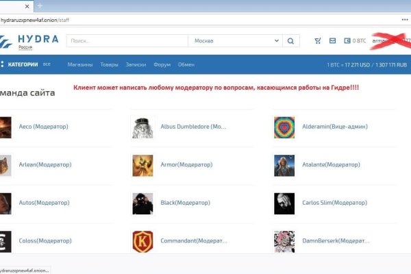 Darknet как войти