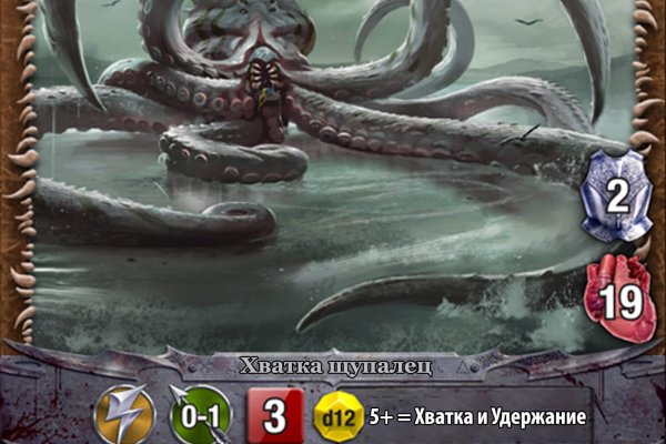 Kraken сайт зеркала