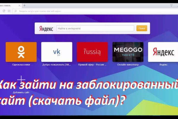 Кракен 20 at
