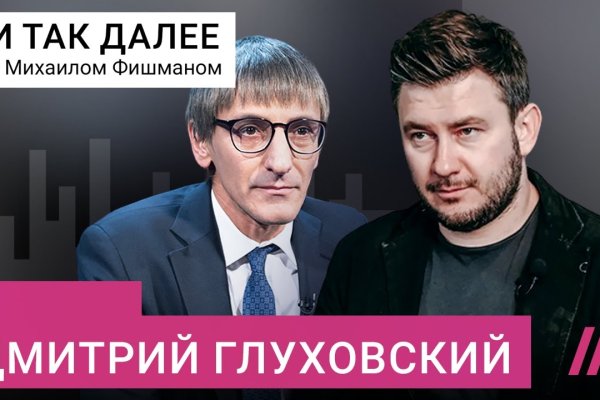Кракен даркнет войти