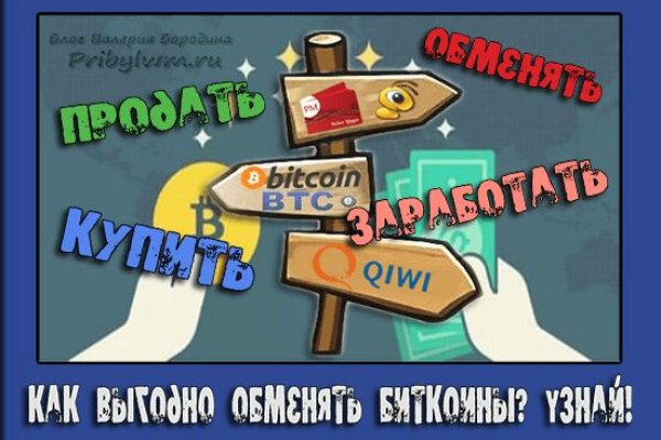Кракен наркомаркет