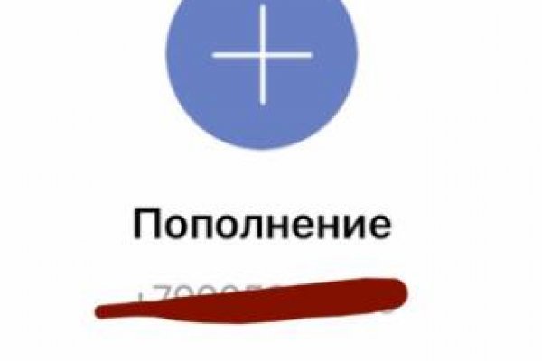 Кракен сайт даркнет
