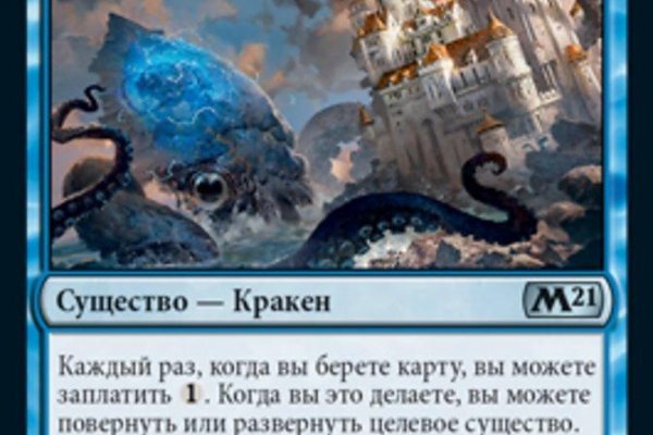 Кракен официальная ссылка kraken torion