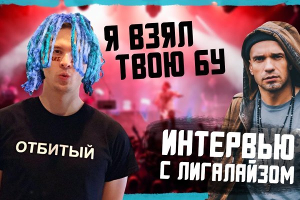 Кракен невозможно зарегистрировать пользователя