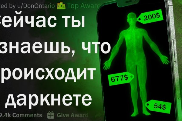 Кракен магазин kraken clear com