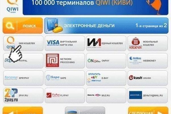 Кракен маркетплейс что
