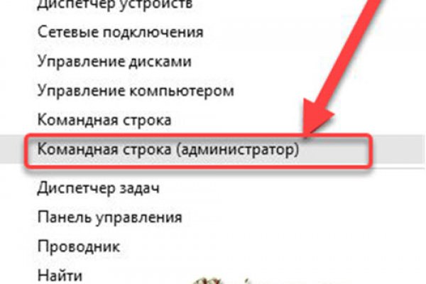 Гидра зайти кракен